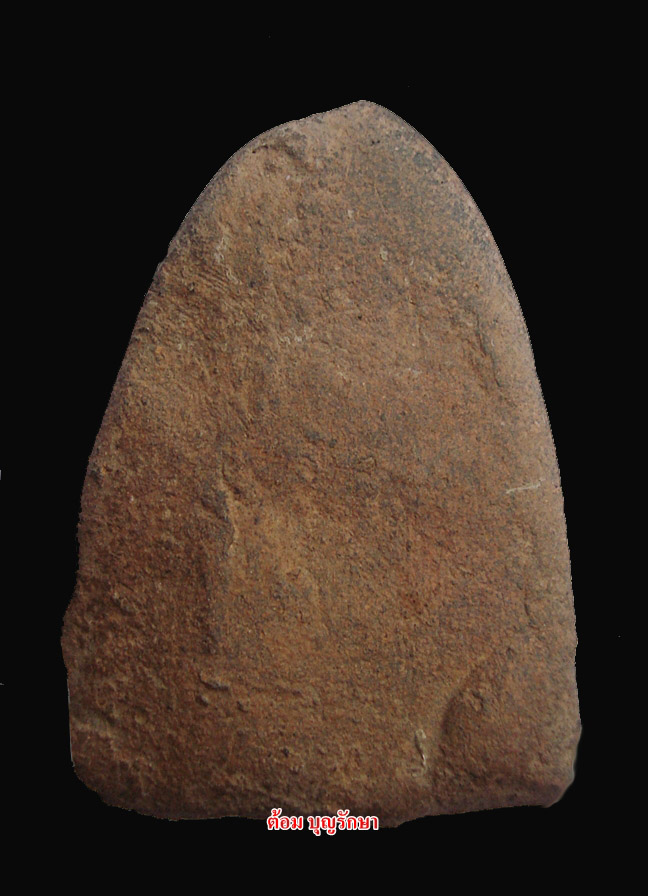 พระเลี่ยง เขียวๆ ช้างค้ำ