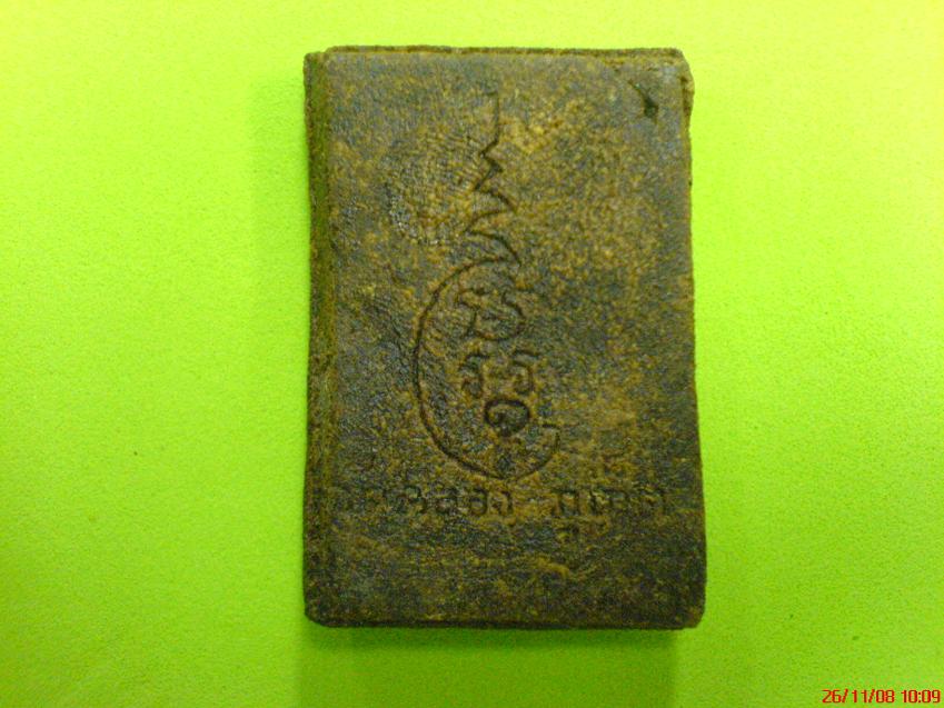 !!!!!!มาไกลครับจากภูเก็ต