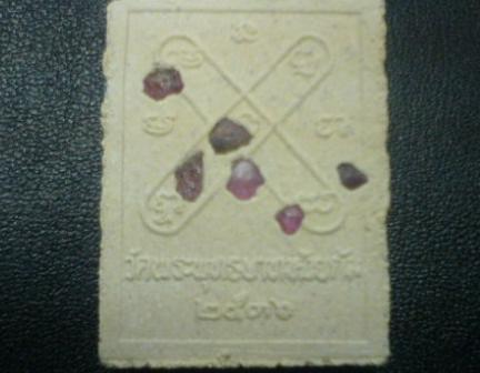 ครูบาวงศ์ 