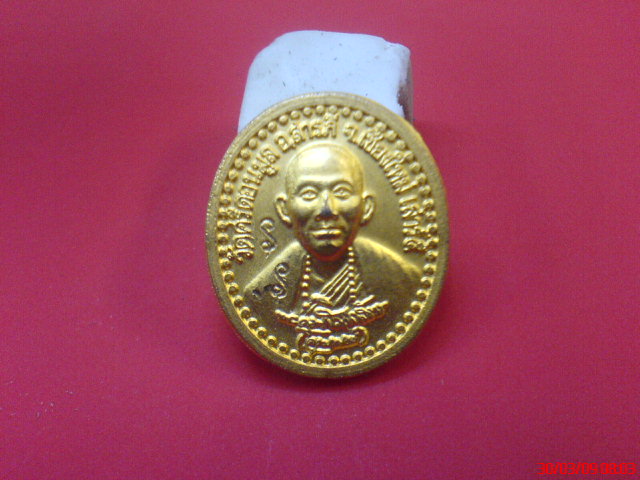 ใครอ่านออก..ช่วยด้วยครับ!!!!!!!!