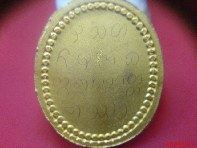 ใครอ่านออก..ช่วยด้วยครับ!!!!!!!!