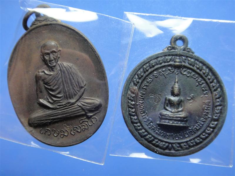 เคาะเดียว