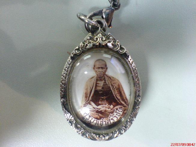 ล๊อคเก็ต ครูบาศรีวิชัย วัดบ้านปาง