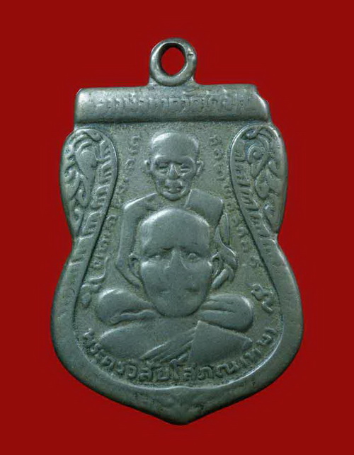 ปี 11 ครับ