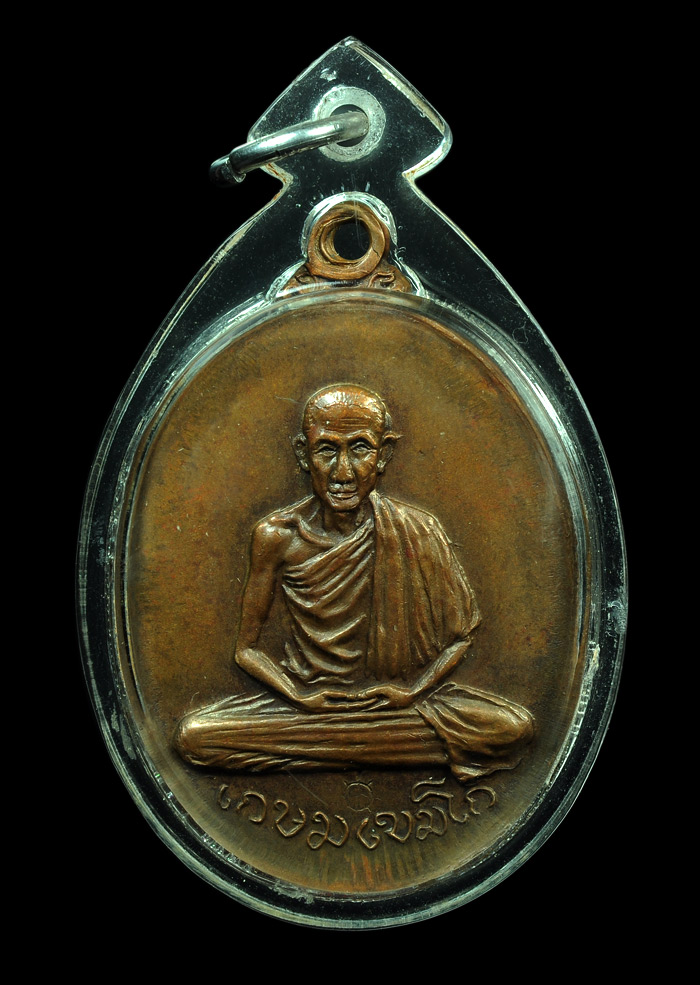 พลับพลาวงเดือนหูขีด