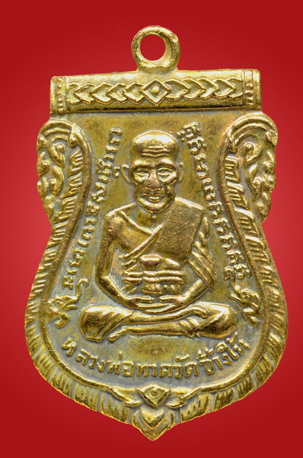 หลวงพ่อทวดเสมาสีทอง