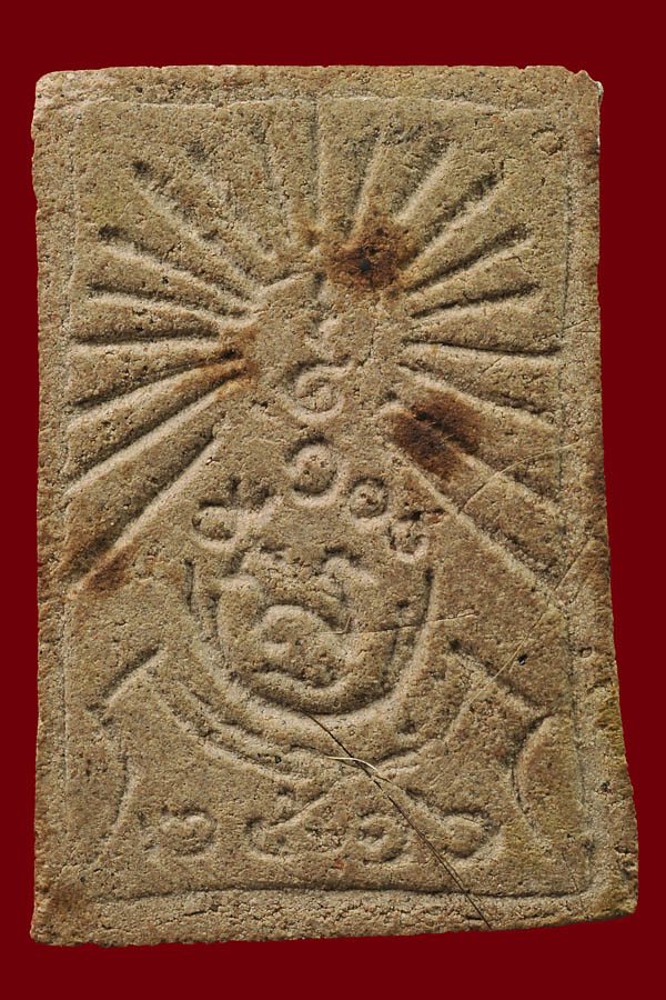 *******สมเด็จ อ.คําบ่อเน้อ*******