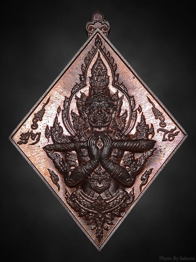 เหรียญชนะมารหลวงปู่จันทร์ วัดน้ำแป้ง