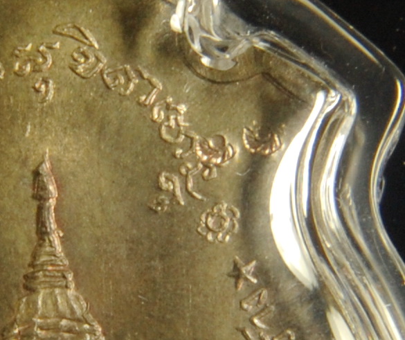 ข่าวว่ากำลังคึกคัก