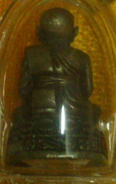 กริ่งเล็กหลวงปู่ทวด รศ.200  ปิด 250 