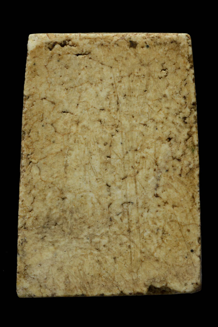 พระสมเด็จวัดระฆังพิมพ์คะเเนน