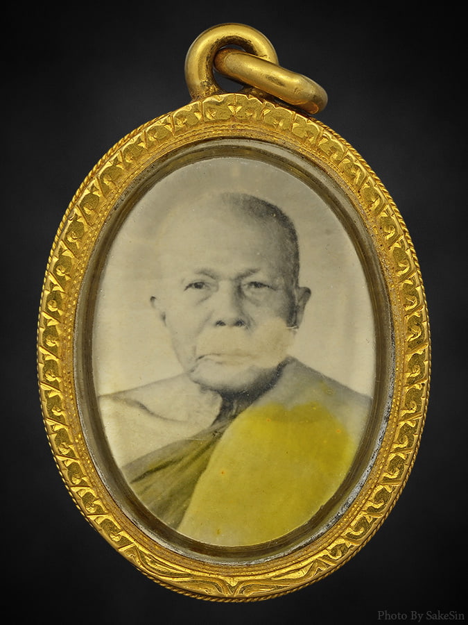 ล็อคเก็ต พ่อแดง รุ่นแรก