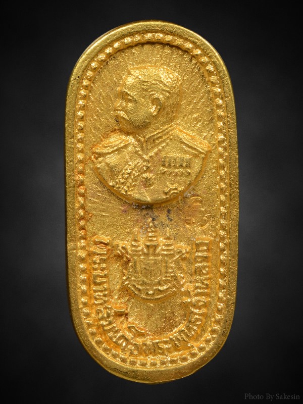 เหรียญหล่อสมเด็จพระพุฒาจารย์โต ทองคำ