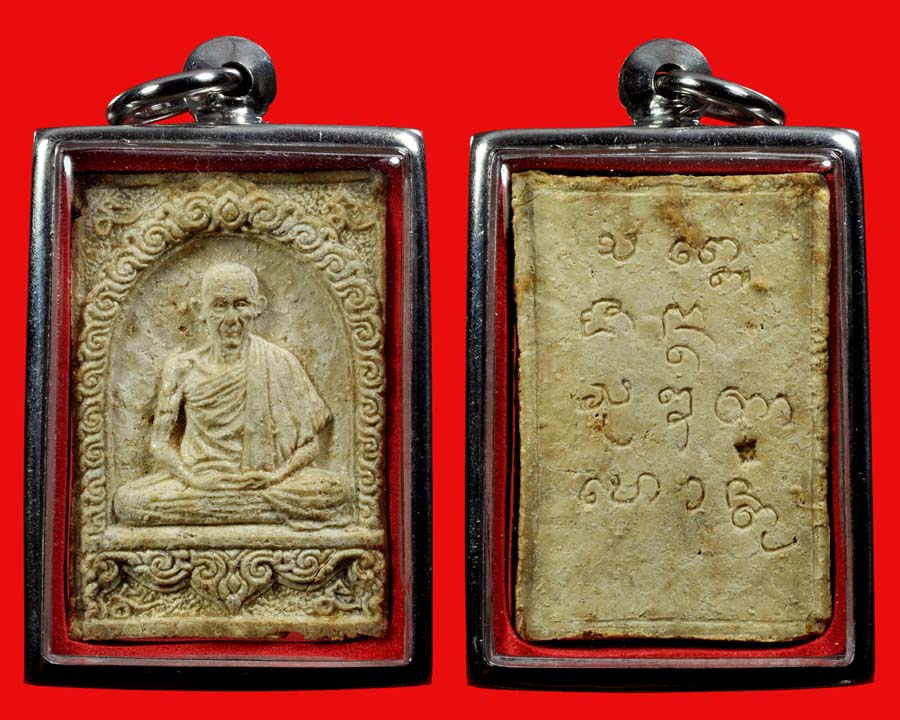 หลวงพ่อเกษม เขมโก พระผงมงคลเกษม 2 พ.ศ.2517