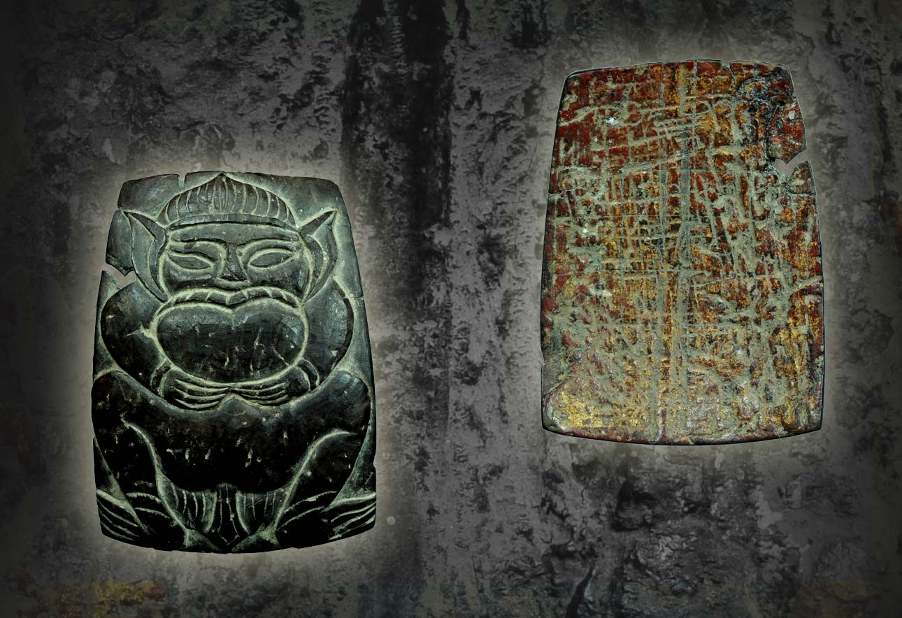 กะลาราหูล้านนา