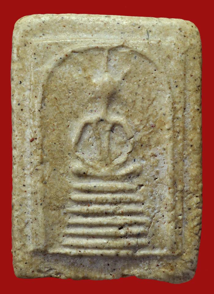 สมเด็จวัดเกศไชโย