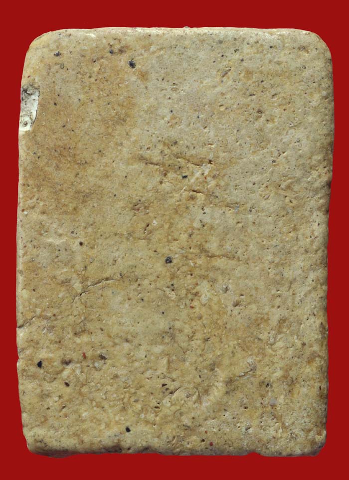 สมเด็จวัดเกศไชโย