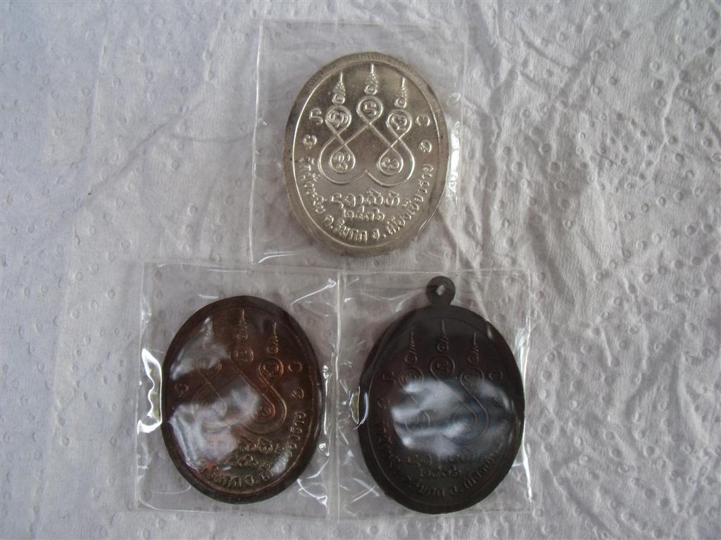 ชุดวัดฝั่งหมิ่น