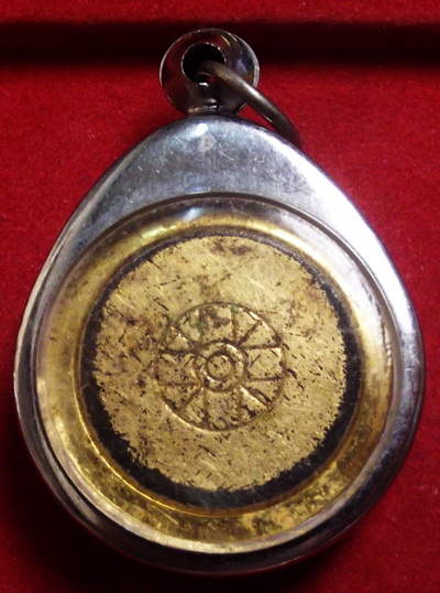 เหรียญโยเร ราคาเบาๆครับ (บูชาที่ศูนย์โยเร องค์ละ 1500 บาท)  