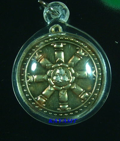 เหรียญพระธรรมจักร ฉลอง 25 พุทธศตวรรษ