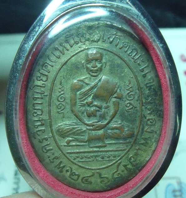 ชื่นชอบสายสุพรรณเชิญทางนี้ครับ