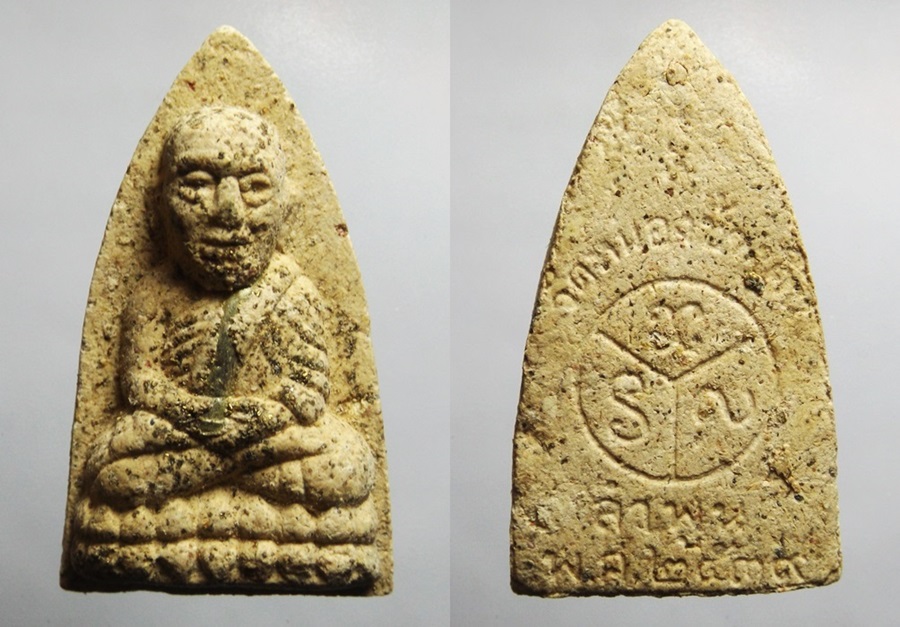 หลวงปู่ทวดครูบาจันต๊ะตะกลุดเงินกริบครับไม่เเพงอย่างที่คิด