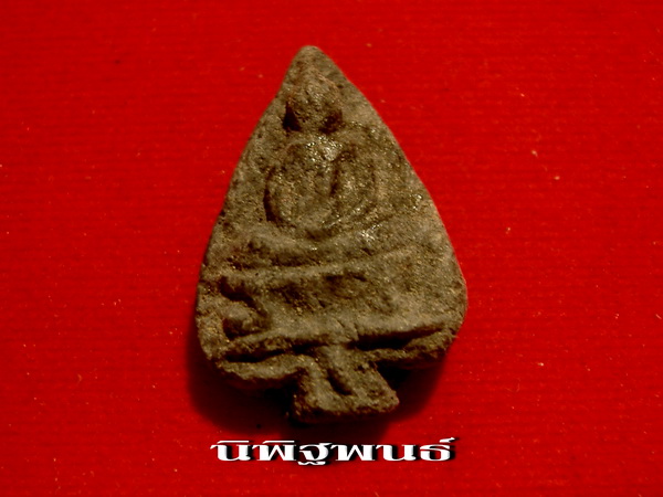 พระพิมพ์ใบโพธิ์ ครูบาจันต๊ะ วัดหนองช้างคืน จ.ลำพูน