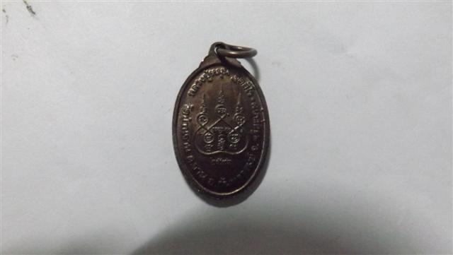 เหรียญเล็กหน้าใหญ่หลวงปู่หมุน