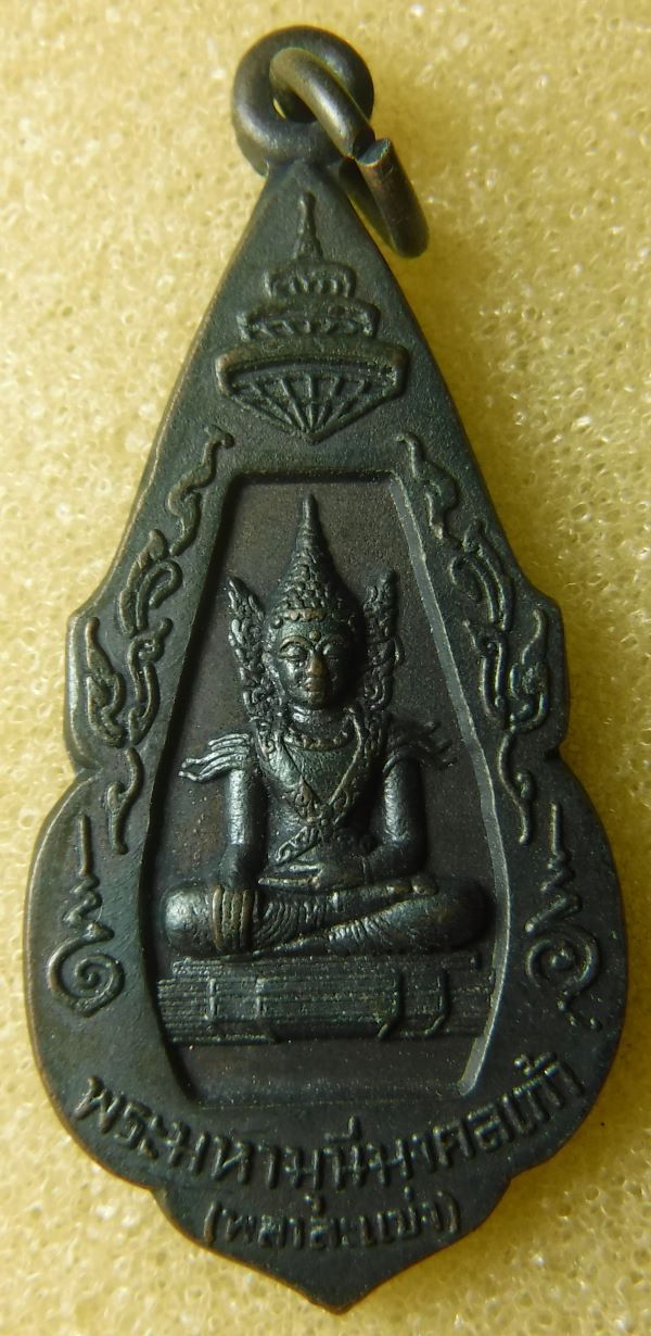 พระมหามุนีมงคลเก้า วัดหัวเวียง ปี2519