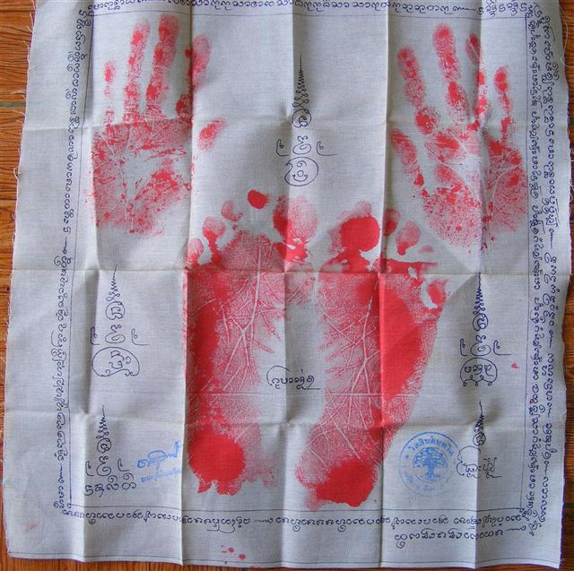 ผ้ายันต์ประทับรอยมือเท้าครูบาอ่อน