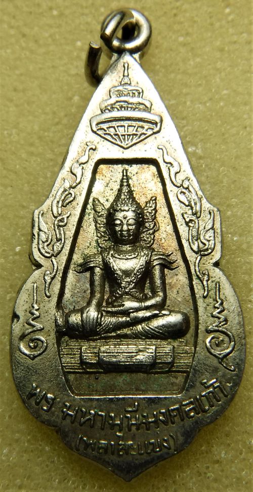 พระมหามุนีมงคลเก้า วัดหัวเวียง ปี2519