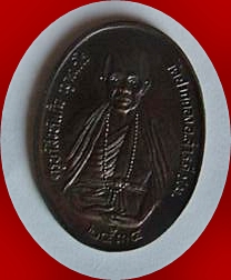 เหรียญครูบาสิริ-3วัดปากกอง สารภี