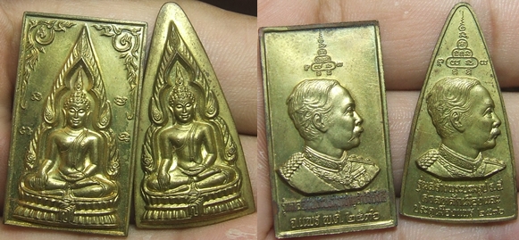 เหรียญพระพุทธโกศัย หลัง ร.5 ปี2536 ครบทั้งสองพิมพ์