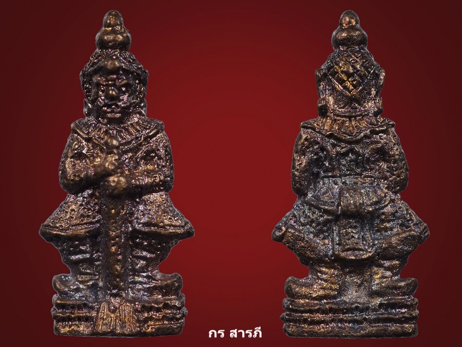 ยักษ์จิ๋วเนื้อชนวน วัดดอนแก้ว