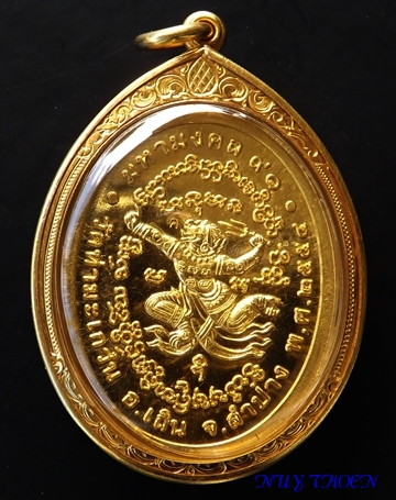 เหรียญหลวงปู่ครูบาครอง ขัติโยรุ่นมหามงคล91เนื้อทองคำเบอร์2
