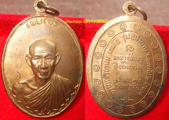 กองพัน 2 เนื้อนวะ (บล็อคนิยมด้านหลังแตก) สวยสุดๆครับ