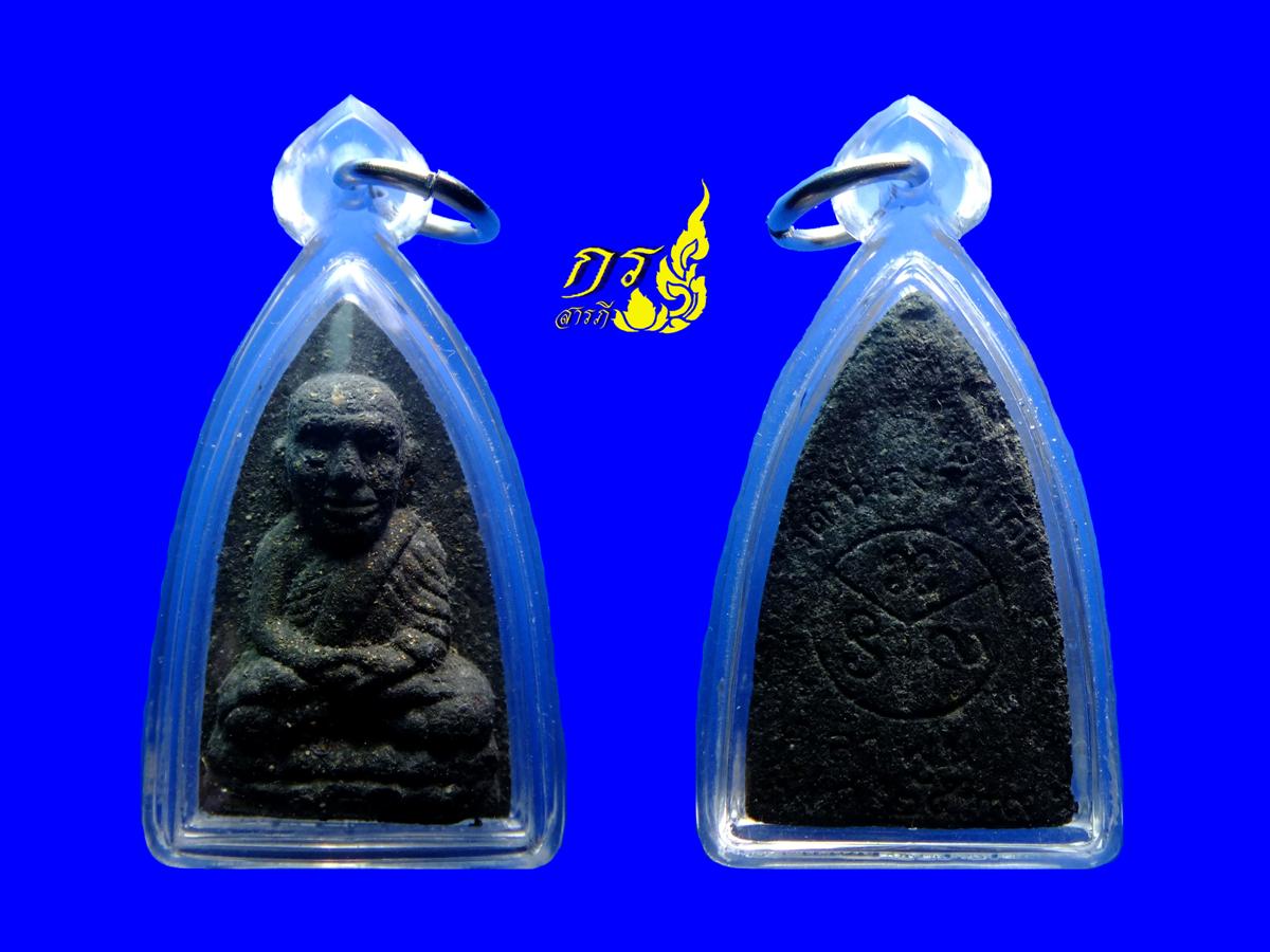  หลวงปู่ทวดครูบาจันต๊ะงามๆ(เลี่ยมพลาสติกกันน้ำอย่างดี)