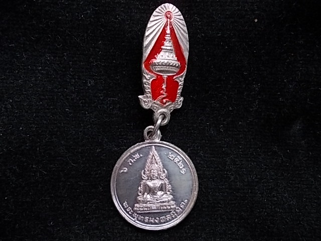 เหรียญปี21เนื้อเงินครับ