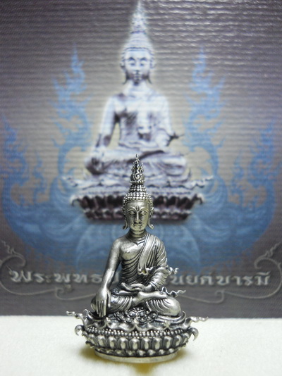 กริ่งพระพุทธประทานยศบารมี เนื้อเงิน พิมพ์เล็ก เลขสวยๆ