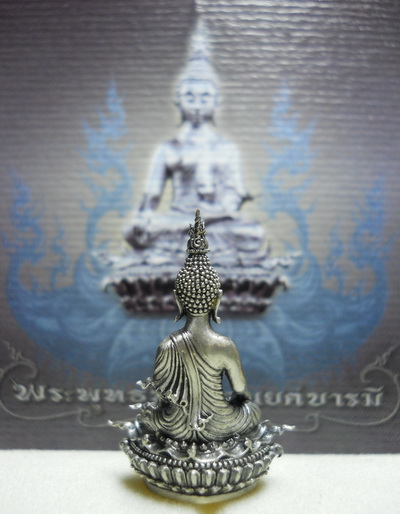 กริ่งพระพุทธประทานยศบารมี เนื้อเงิน พิมพ์เล็ก เลขสวยๆ