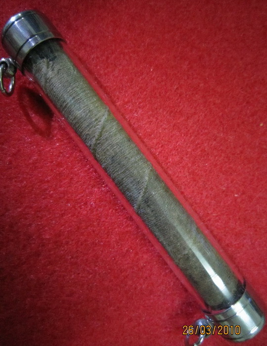 ตะกรุดยุคต้น ลพ.ทบ 2K