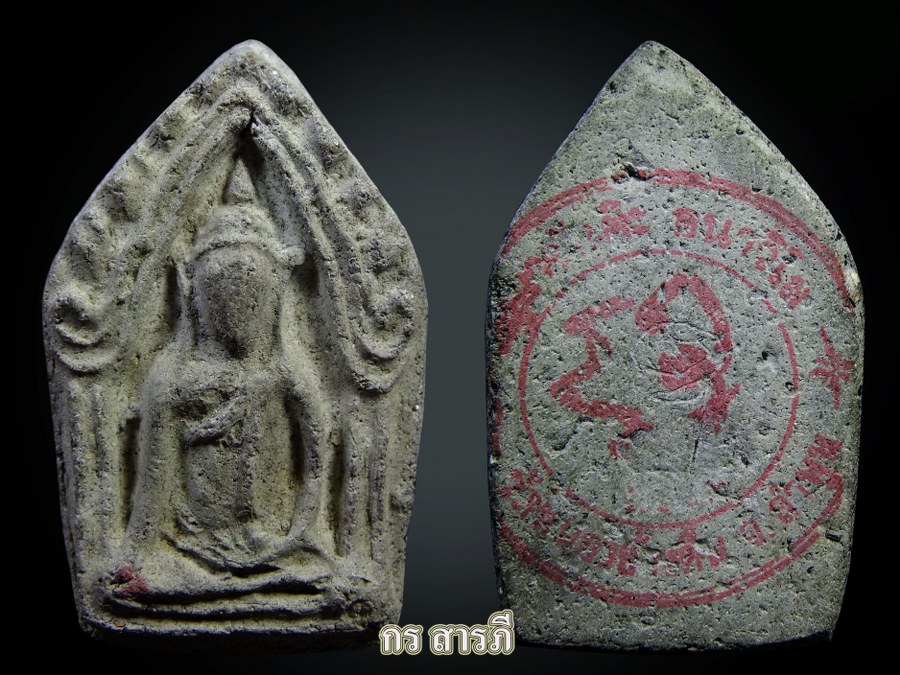 พระขุนแผนรุ่นแรก พิมพ์เกศสั้น(หายากสุดๆ)