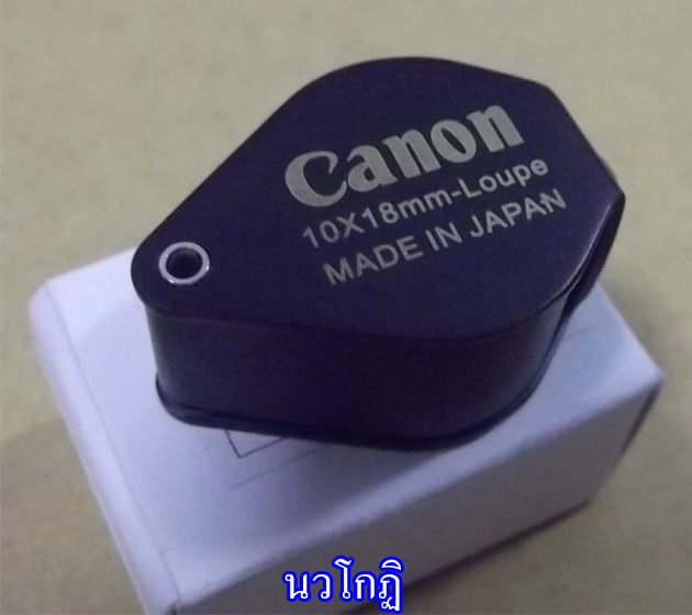 กล้องส่องพระ Canon doublet Canon Jewels Loup 10x (Made in Japan) ตัวที่ 3 (สีดำ)