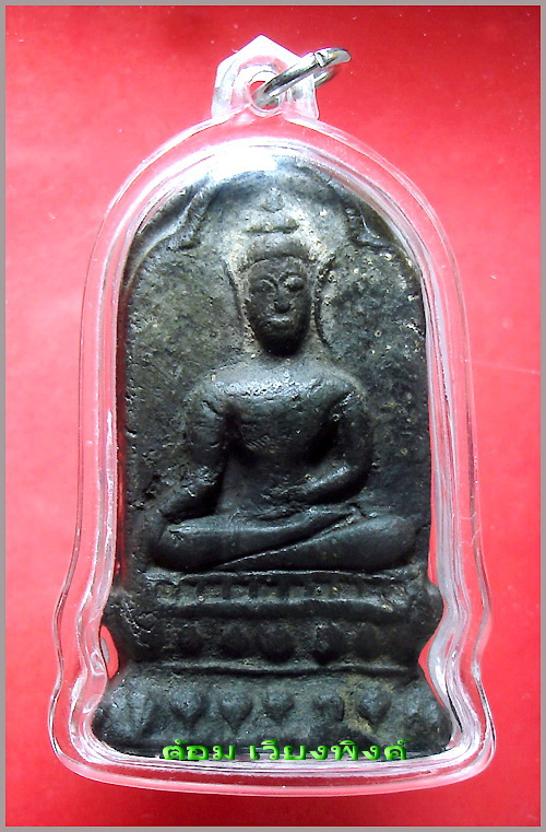 ได้ยอดขุนพลมาหนึ่งองค์ครับ กรุไหนไม่แน่ใจ