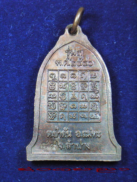 นี้ก็อีกหนึ่ง