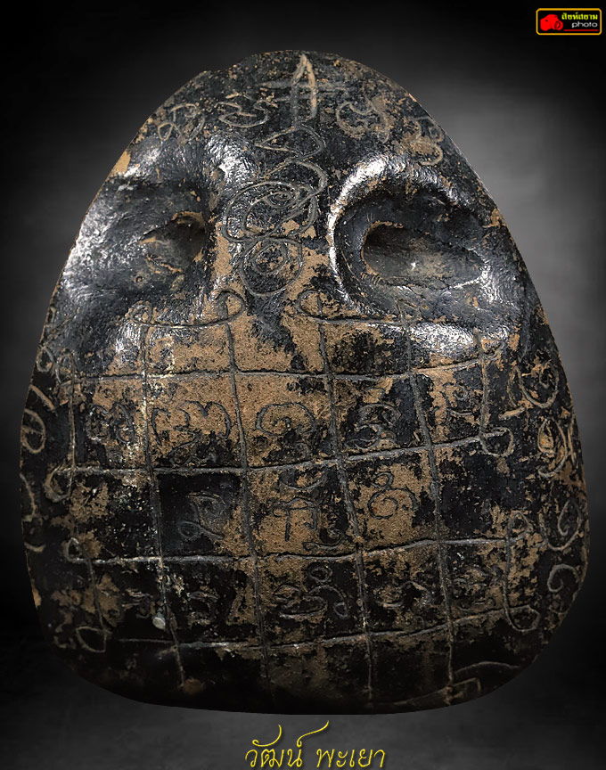 พระปางปาฏิหารย์ หลวงพ่ออ้าว วัดสนามชัย 