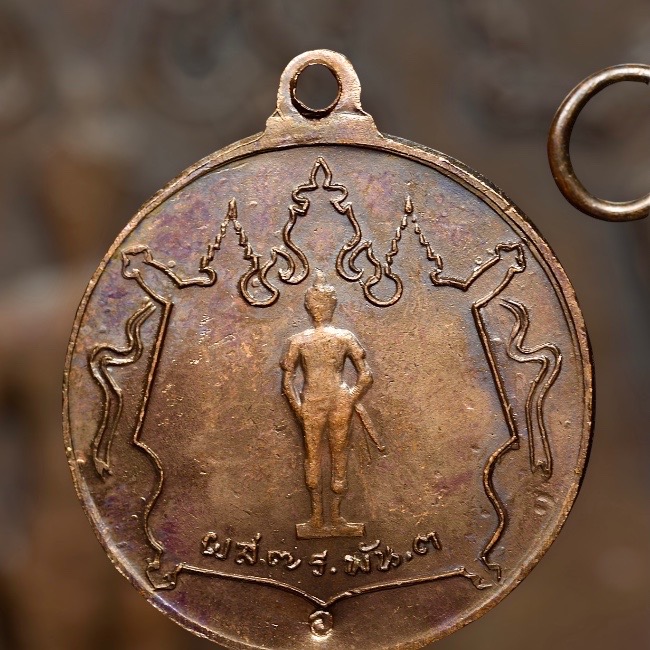 เหรียญหลวงพ่อเกษม กองพันเชียงราย ปี2518
