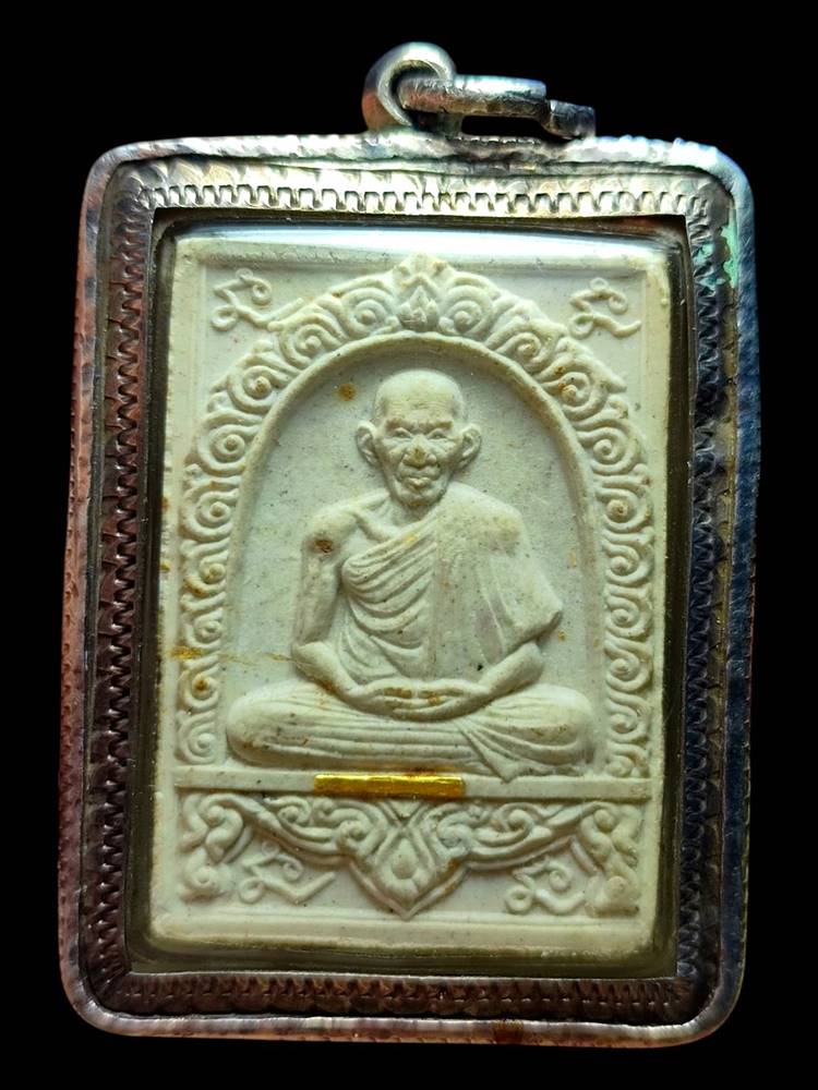 หลวงพ่อเกษม ล็อกเก็ตมงคลลาภปี2535 (1)