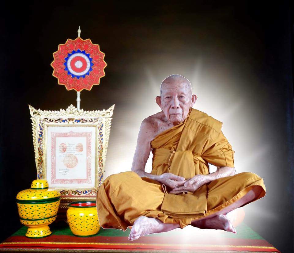 ขอโอกาสประชาสัมพันธ์งานทำบุญอายุ๑๐๑ปีหลวงปู่ ครูบาดวงดี ยติโก