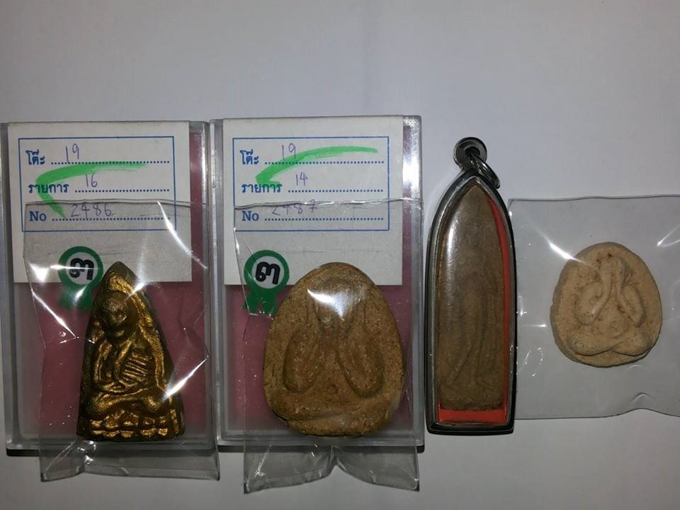 มาเป็นชุดคับสำหรับนักสะสมสายครูบาจันต๊ะ..